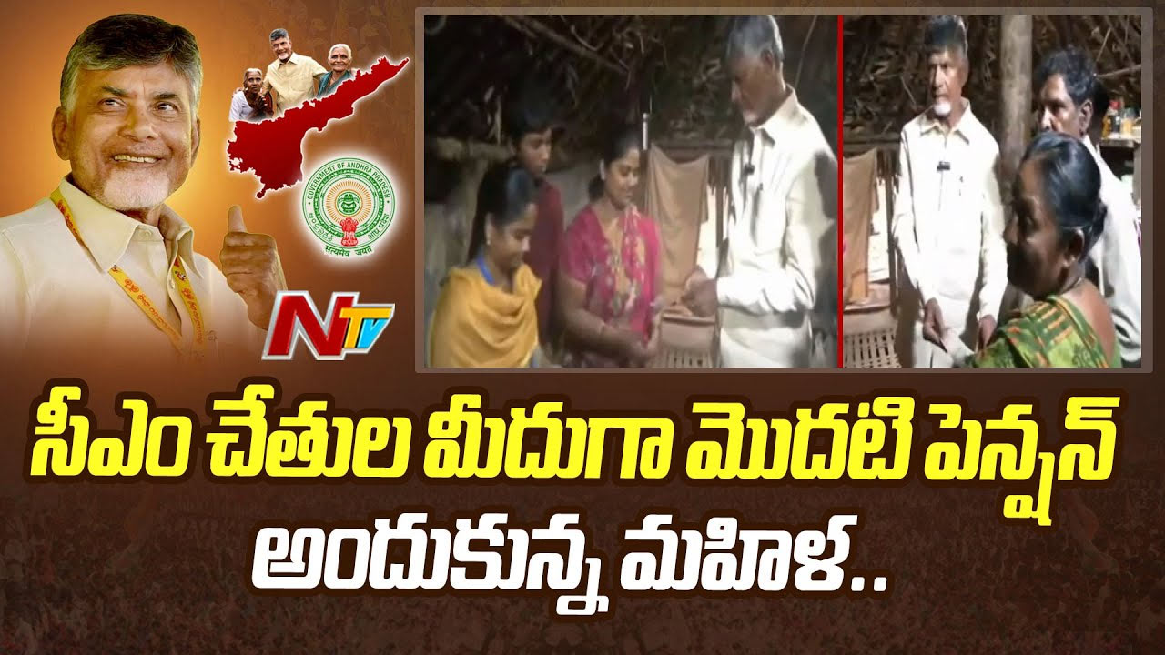 CM Chandrababu: నా పాలనలో హడావుడి ఉండదు.. ప్రజలతో మమేకమే ప్రభుత్వ లక్ష్యం..