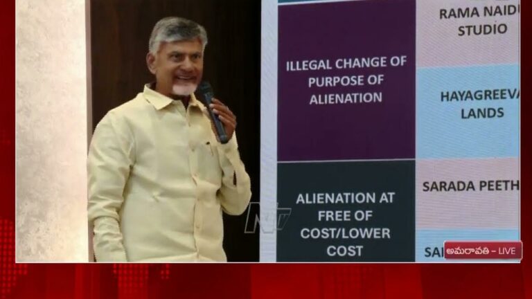 CM Chandrababu: మరో శ్వేతపత్రం విడుదల చేసిన సీఎం చంద్రబాబు