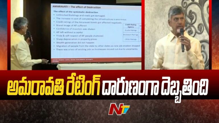 CM Chandrababu: రాజధాని పునర్‌ నిర్మాణం చేసి తీరాల్సిందే.. చంద్రబాబు భావోద్వేగం