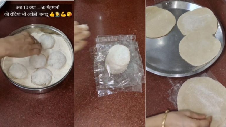 Viral Video: అసలు ఎలా వస్తయో ఇలాంటి ఐడియాలు.. మీరూ ట్రై చేస్తే పోలా..