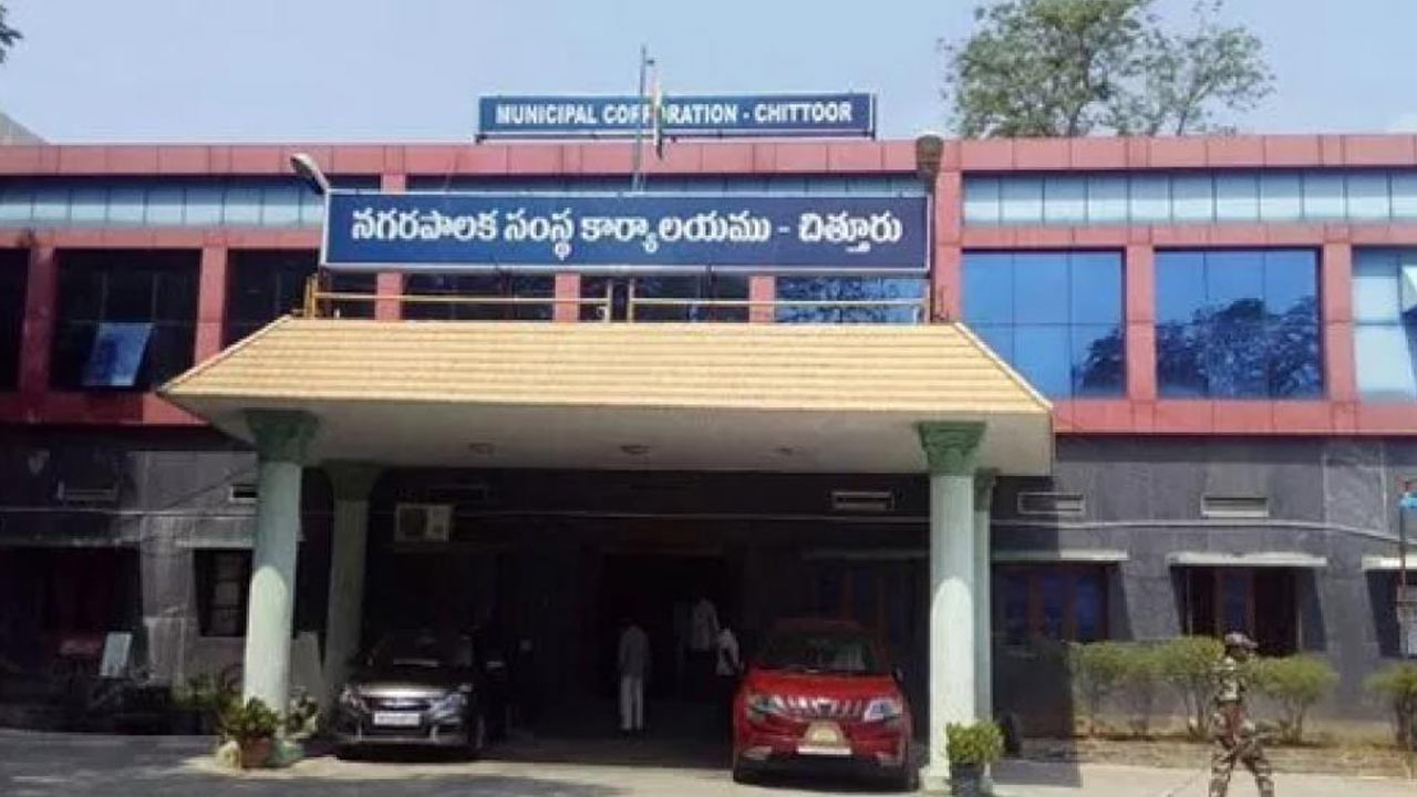 Chittoor: చిత్తూరులో వైసీపీకి భారీ షాక్