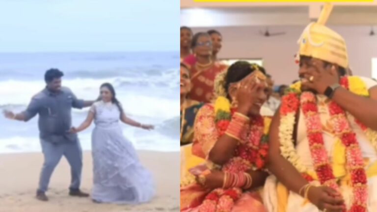 Couples Viral video: పెళ్లిలో ప్రీ వెడ్డింగ్ వీడియో.. తమ డాన్స్‌నే చూసి తెగ నవ్వుకున్న వధూవరులు!