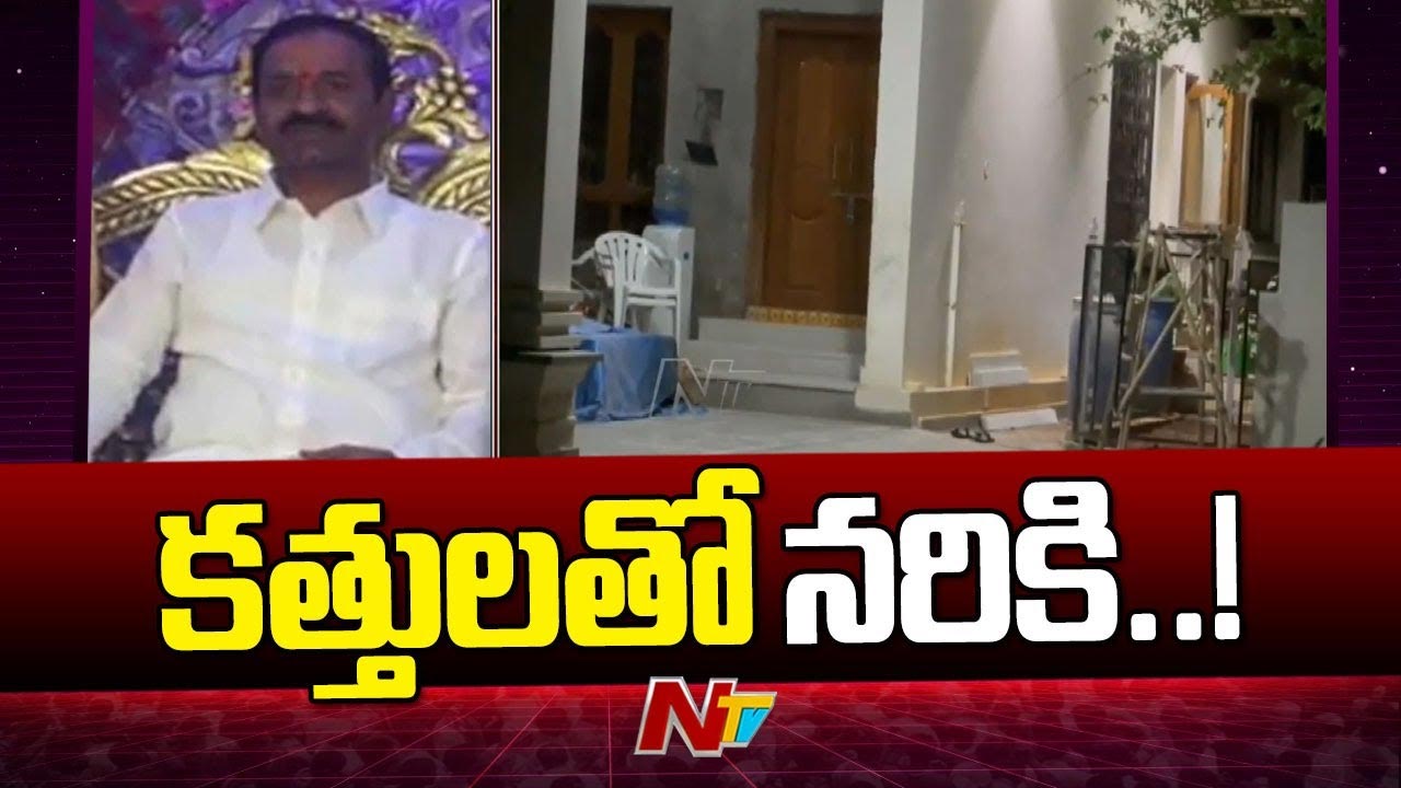 Crime News: షాద్‌నగర్‌ ఫామ్‌హౌస్‌లో రియల్టర్‌ దారుణహత్య