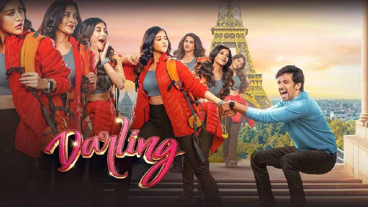Darling Movie Review: లేడీ అపరిచితురాలు 'డార్లింగ్'.. ఎలా ఉందంటే? - NTV Telugu