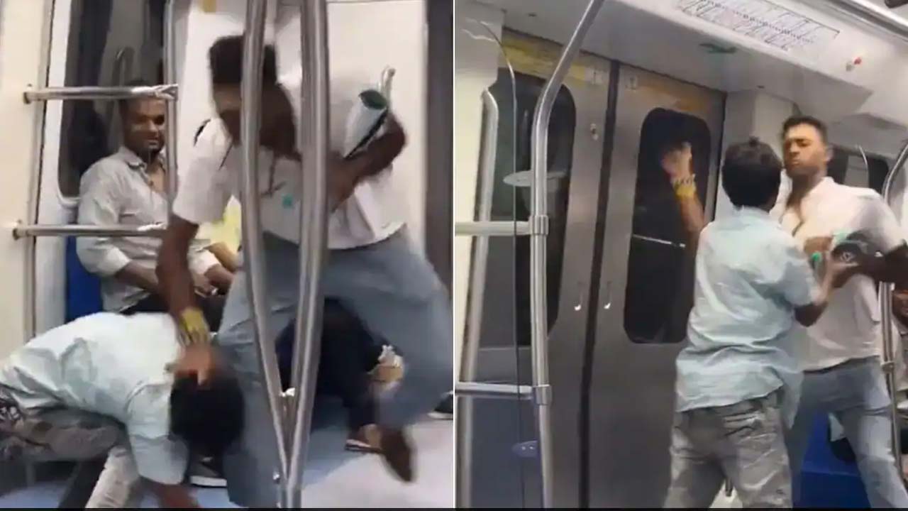Delhi metro: ఢిల్లీ మెట్రోలో ఫైటింగ్.. కొట్టుకున్న యువకులు