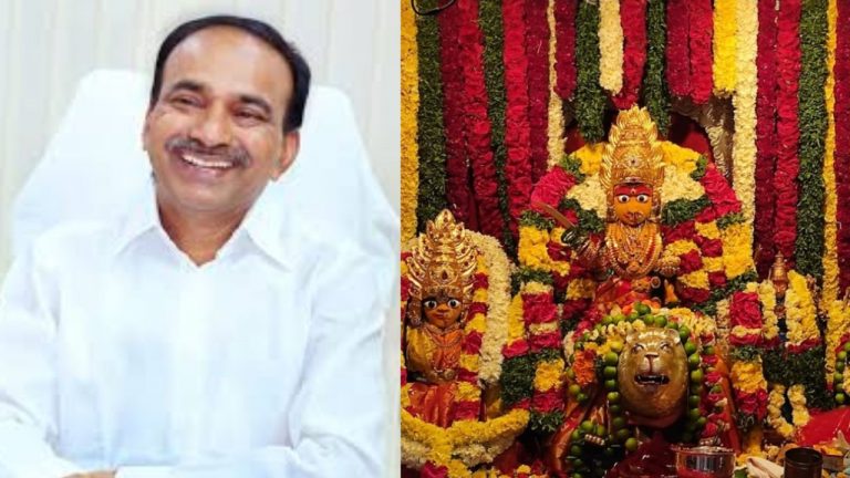 Etela Rajender: దేశంలో ఎక్కడా లేని సంప్రదాయం తెలంగాణలో ఉంది: ఈటెల రాజేందర్