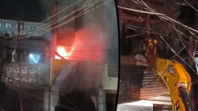 Fire Accident: హనుమకొండలో అగ్ని ప్రమాదం..