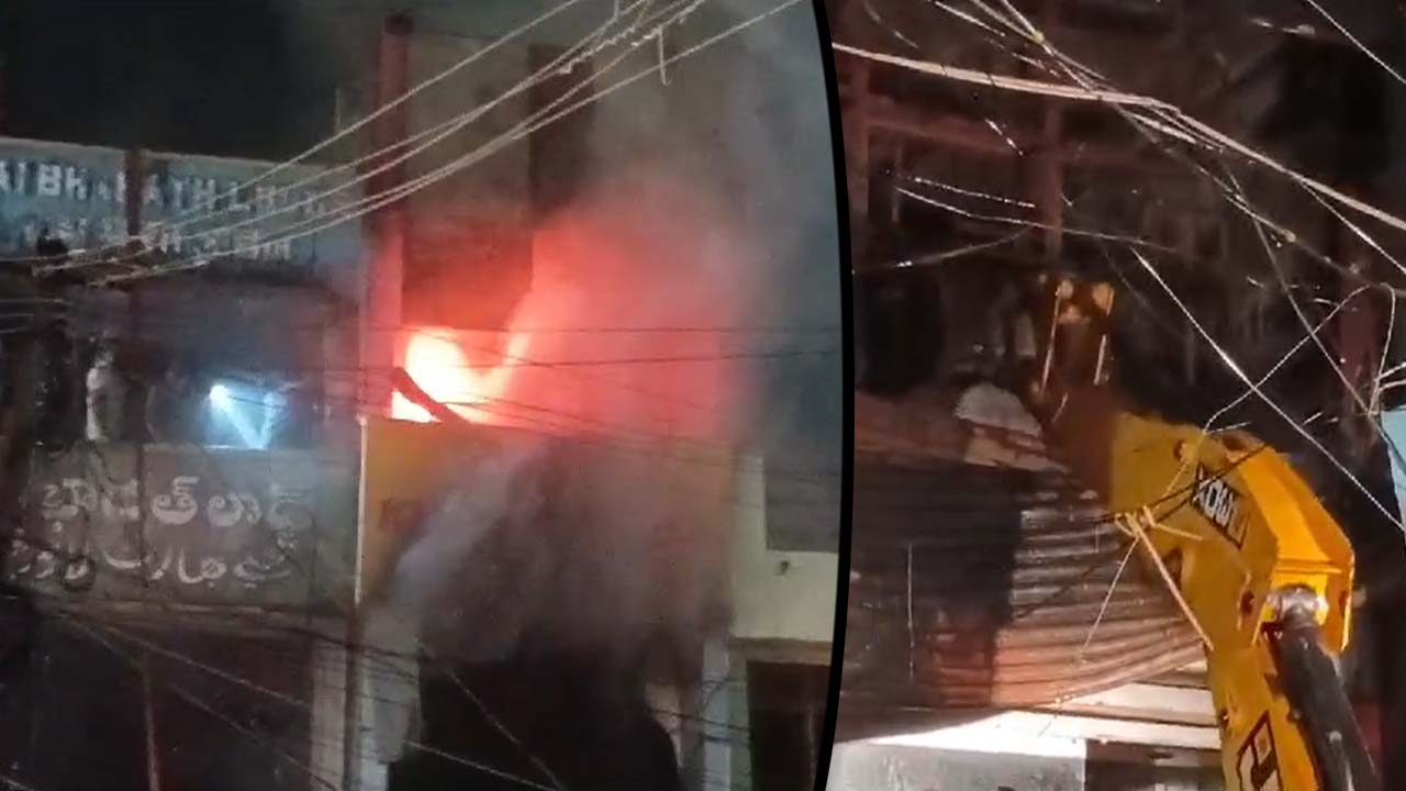 Fire Accident: హనుమకొండలో అగ్ని ప్రమాదం..