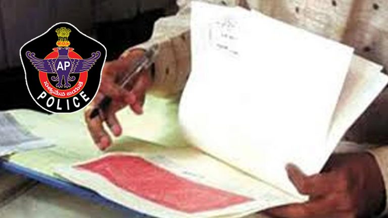 Fake Challan Scam Case: నకిలీ చలాన్ స్కామ్ కేసు.. ఛార్జిషీట్‌ సిద్ధం..