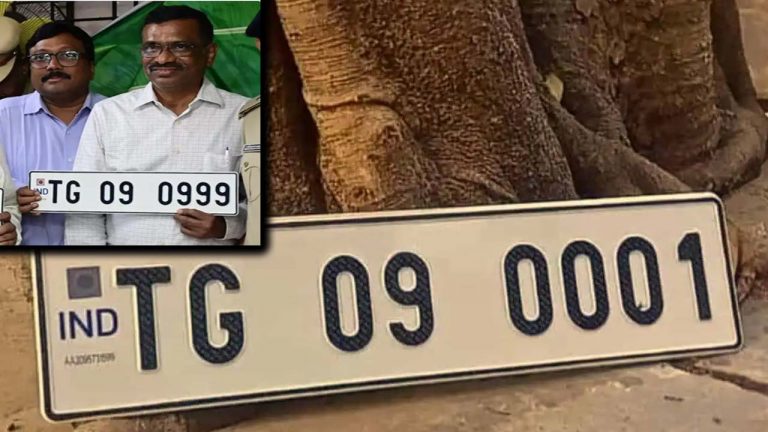 Fancy Number Hyderabad: భారీ మొత్తానికి ఫ్యాన్సీ నెంబర్లు.. వాహన యజమానుల్లో పెరుగుతున్న క్రేజ్‌