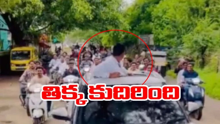 Gangster rally: జైలు బయట గ్యాంగ్‌స్టర్ అత్యుత్సాహం.. పోలీసులు ఏం చేశారంటే..!