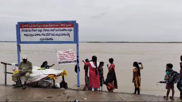 Godavari Floods: కాళేశ్వరం వద్ద మళ్లీ ఉగ్రరూపం దాల్చిన గోదావరి