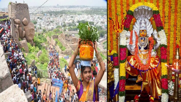Golconda Bonalu: నేడు గోల్కొండ ఎల్లమ్మ తల్లి బోనాలు.. భక్తులకు కోటలోకి ఫ్రీ ఎంట్రీ..