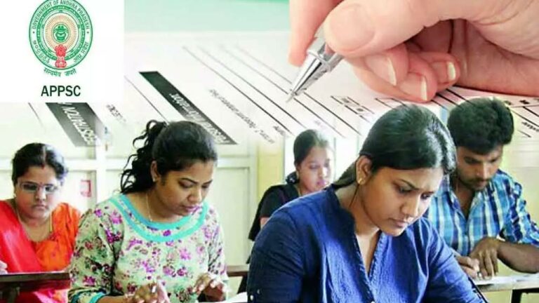 AP Group-2 Mains: ఏపీలో గ్రూప్-2 మెయిన్స్ పరీక్ష వాయిదా.. కారణమిదే..?