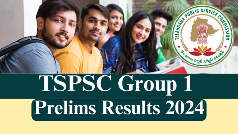 Group1 Prelims Results: గ్రూప్‌ -1 ప్రిలిమ్స్ ఫలితాలు విడుదల ..