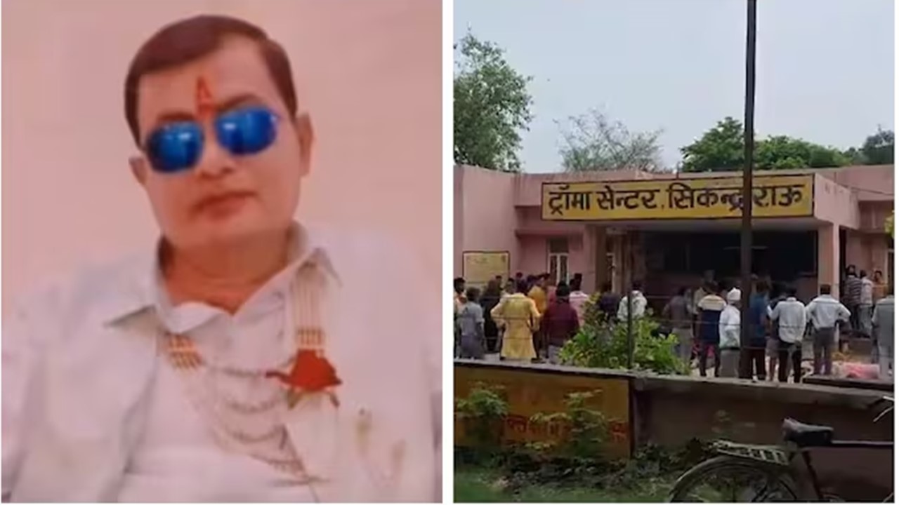 Bhole Baba: సత్సంగం ముగింపులో తొక్కిసలాట.. అసలు ఎవరీ భోలే బాబా?