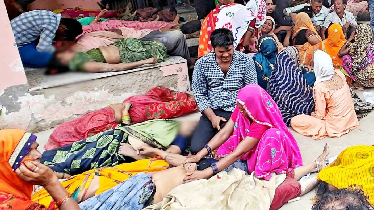 Hathras Stampede: పక్కటెముకలు విరగడం, ఊపిరాడకపోవడంతో మరణాలు..