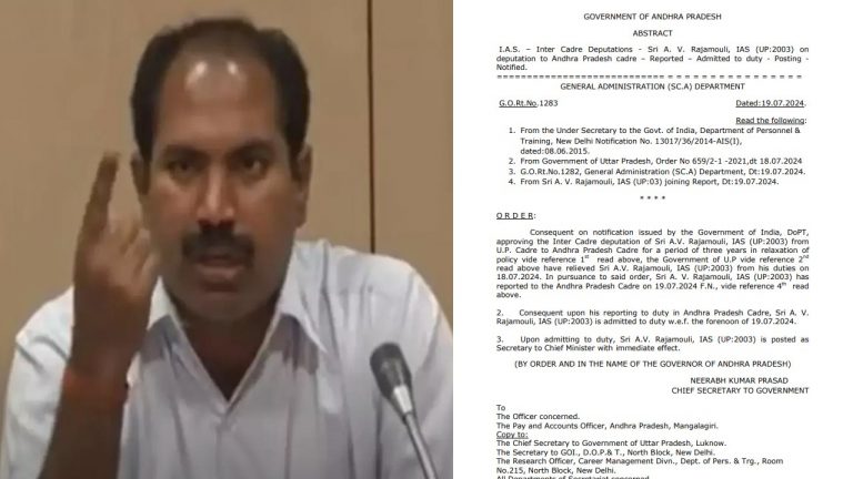 CM Secretary: సీఎం చంద్రబాబు సెక్రటరీగా సీనియర్ ఐఏఎస్ రాజమౌళి