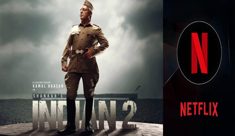 Indian2 OTT:  ఇండియన్ 2 ఓటీటీ ఫిక్స్..