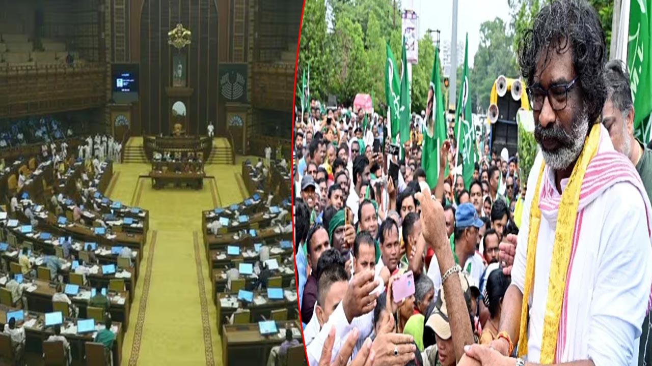 Jharkhand Floor Test: నేడు జార్ఖండ్ అసెంబ్లీలో ఫ్లోర్ టెస్ట్.. మెజార్టీ నిరూపించుకోనున్న సీఎం హేమంత్