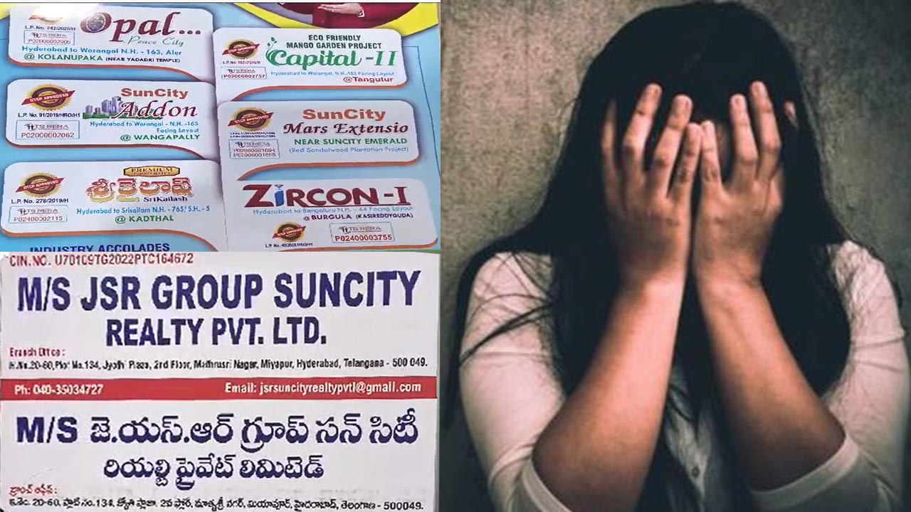 Real Estate: యువతిపై ఇద్దరు రియల్ ఎస్టేట్ సేల్స్ ఎగ్జిక్యూటివ్‌ ల అత్యాచార యత్నం..