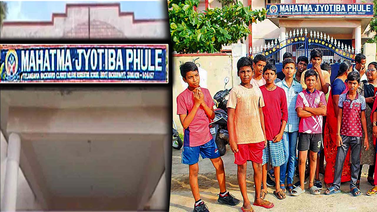 Jangaon Hostel: గోడదూకి 19 మంది విద్యార్థులు జంప్‌.. జనగామ హాస్టల్ లో ఘటన