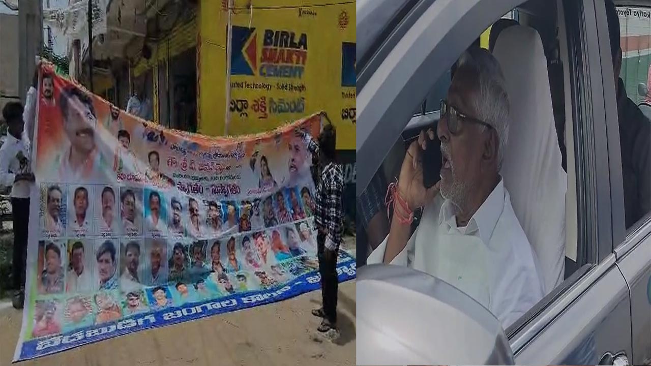 Jeevan Reddy: జగిత్యాలలో ఉండనిస్తారా వెళ్లగొడతారా.. జీవన్ రెడ్డి ఫొటో ఉన్న ఫ్లెక్సీ తొలగింపు