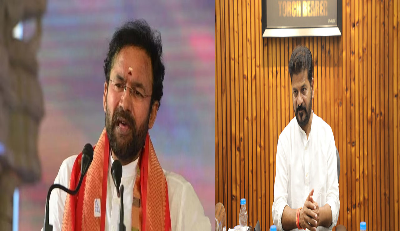 Kishan Reddy: సీఎంపై కేంద్రమంత్రి ఫైర్..