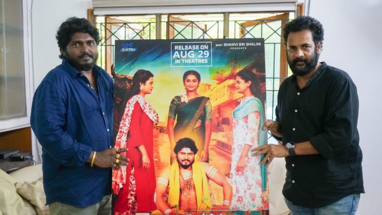 Kaalam Raasina Kathalu: ఐదు జంటల ‘కాలం రాసిన కధలు’