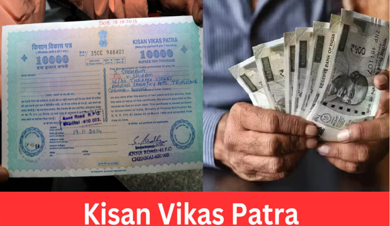 Kisan Vikas Patra : 115 నెలల్లో మీ డబ్బు రెట్టింపు.. వివరాలు ఇలా..