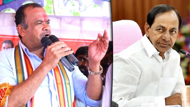 Komatireddy Venkat Reddy: హాట్‌ కామెంట్.. కేసీఆర్ స్థానంలో నేనుంటే రాజకీయాలకు గుడ్ బై చెప్పేవాడిని..