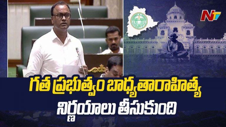 Raj Gopal Reddy: యాదాద్రి పవర్ ప్లాంట్ ఆలోచన ఆయనదే..