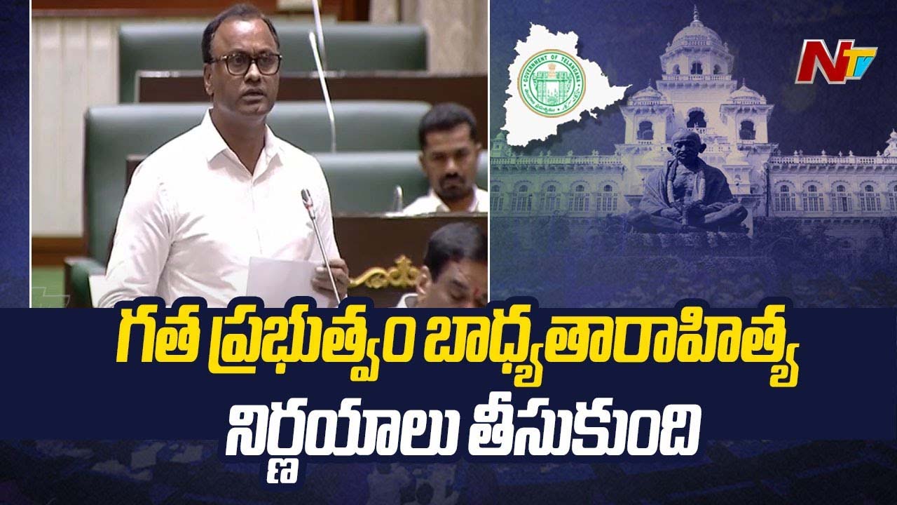Raj Gopal Reddy: యాదాద్రి పవర్ ప్లాంట్ ఆలోచన ఆయనదే..
