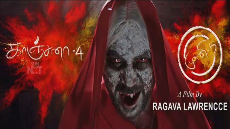 Raghava Lawrence: నేను భయపెడతాను.. మీరు భయపడతారు..