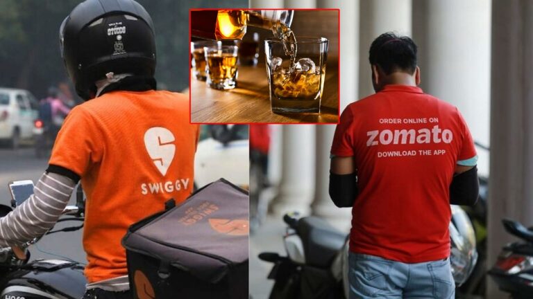 Liquor Home Delivery: త్వరలోనే స్విగ్గీ, జొమాటోలో లిక్కర్ హోమ్ డెలివరీ..?