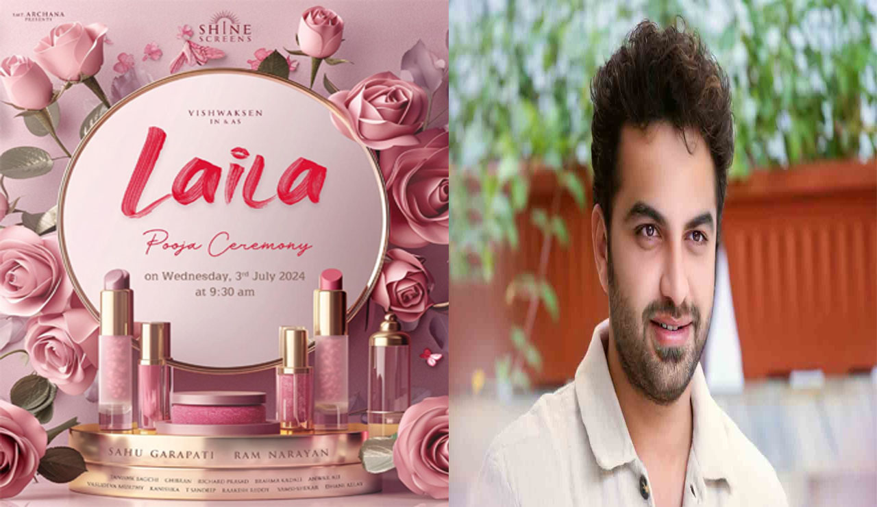 Laila : ” లైలా ” మొదలెడుతున్న విశ్వక్ సేన్..