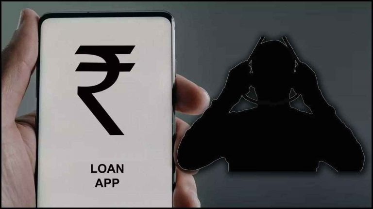 Loan App Harassment: లోన్ యాప్ వేధింపులకు యువకుడు బలి.. పెళ్లయిన 40 రోజులకే..