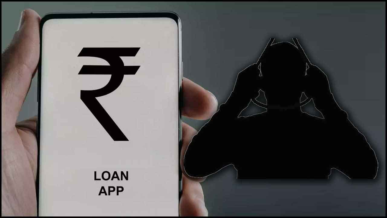 Loan App Harassment: లోన్ యాప్ వేధింపులకు యువకుడు బలి.. పెళ్లయిన 40 రోజులకే..