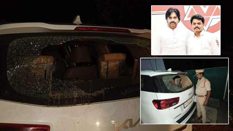 Attack On Polavaram MLA Balaraju Car: జనసేన ఎమ్మెల్యే కారుపై రాళ్ల దాడి.. పవన్‌ కల్యాణ్‌ సీరియస్..