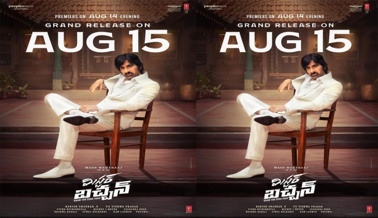 Mr Bachchan: మిస్టర్ బచ్చన్ భలే డేట్ పట్టాడే..