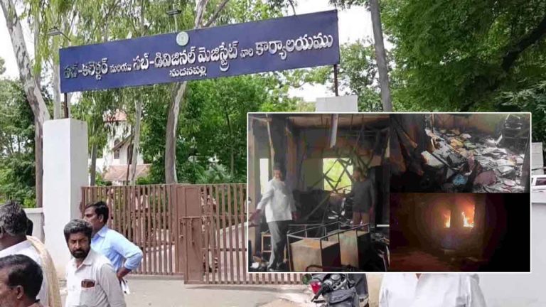 Madanapalle Sub Collector Office incident: మదనపల్లె సబ్ కలెక్టర్ ఆఫీస్‌ ఘటనలో విచారణ ముమ్మరం.. రేపటి నుంచి ఫిర్యాదుల స్వీకరణ