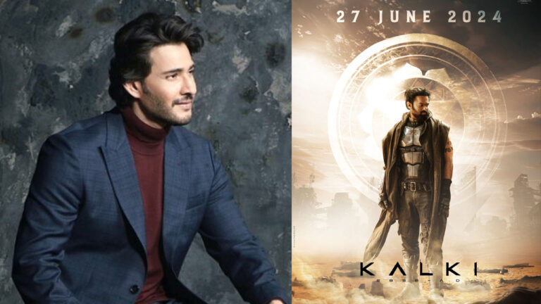 Mahesh Babu: కల్కి 2898 ఏడీ సినిమాకి మహేష్ బాబు లేట్ రివ్యూ