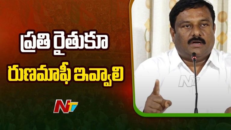 Alleti Maheswara Reddy: రుణమాఫీ పేరుతో రైతులను మోసం చేశారు.. ప్రభుత్వంపై విమర్శలు