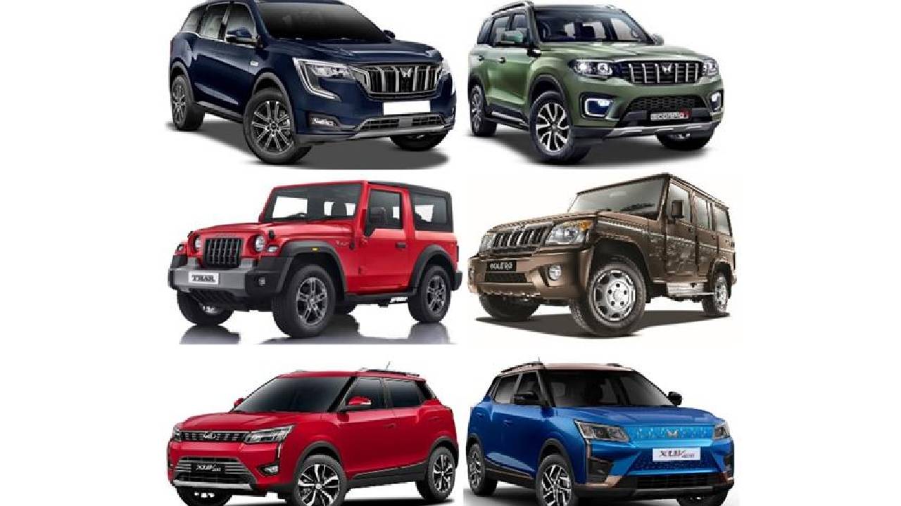 Mahindra: మహీంద్రా కార్‌లకు భారీ డిమాండ్.. స్కార్కియో, , XUV 3XOలకు క్రేజ్..
