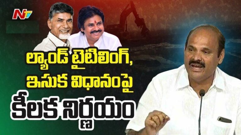 Minister Parthasarathy: క్రాప్‌ ఇన్సూరెన్స్ విధానంపై మంత్రులతో సబ్‌ కమిటీ.. కేబినెట్‌ భేటీలో కీలక నిర్ణయాలు