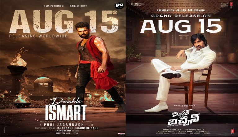 Mr Bachchan vs Double iSmart: బాక్సాఫీస్ క్లాష్.. మాస్ vs మాస్ మహారాజా.. ఏమవుద్దో?