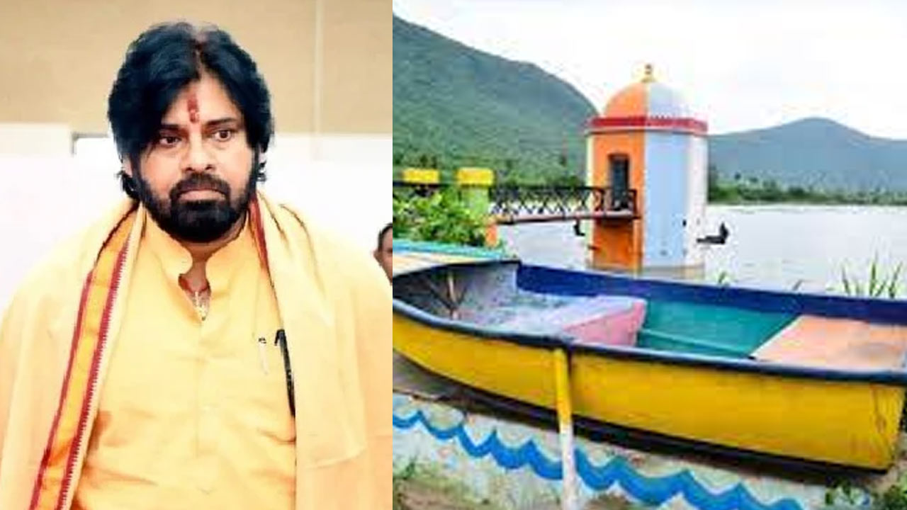 Mudasarlova Park Issue: డిప్యూటీ సీఎం పవన్‌ దగ్గరకు ముడసర్లోవ పార్క్ పంచాయితీ..