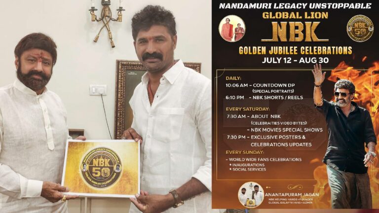 Balakrishna: బాలయ్య  “50 వసంతాల” స్వర్ణోత్సవ సంబరాల కోసం భారీ ఏర్పాట్లు