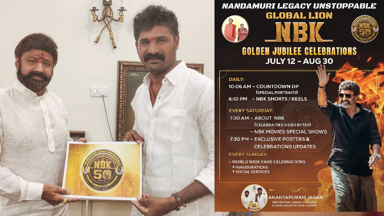 Balakrishna: బాలయ్య  “50 వసంతాల” స్వర్ణోత్సవ సంబరాల కోసం భారీ ఏర్పాట్లు