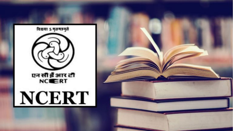 NCERT: ఒప్పంద ప్రాతిపదికన 90 పోస్టుల భర్తీ.. భారీగా జీతం..